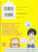 Himouto! Umaru-chan vol.10 Shueisha YoungJump comics Sankaku Head from Japan NEW_2