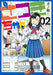 [Japanese Comic] Shueisha satsukichiyan 2 yangu jiyampu Comics NEW Manga_1