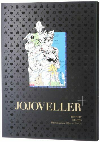 Shueisha Jojoveller Perfect Limited Edition (Art Book) NEW from