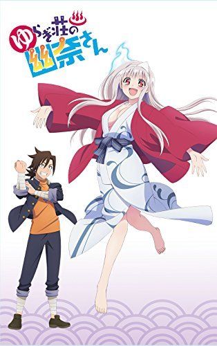 Shueisha Yuuna and the Haunted Hot Springs Vol.11 Anime BD Book NEW from Japan_1