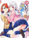 Shueisha Yuuna and the Haunted Hot Springs Vol.11 Anime BD Book NEW from Japan_2