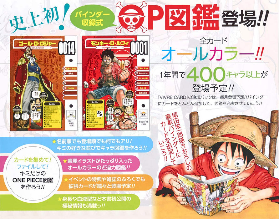 ONE PIECE VIVRE CARD Starter set Vol.1 Illustration Comics Binder type akibashipping ONE PIECE VIVRE CARD Starter set Vol.1 Illustration Comics Binder type akibashipping