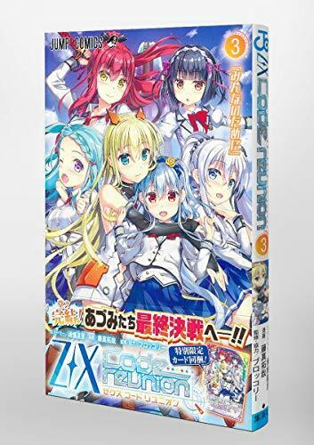 Shueisha [Z/X Code reunion] Vol.3 w/Special Deck (Book) NEW from Japan_4