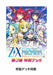 Shueisha [Z/X Code reunion] Vol.3 w/Special Deck (Book) NEW from Japan_6