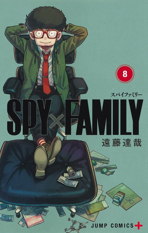 Spy x Family Vol.8 First Limited Edition Manga with 4 kinds of Rubber Straps NEW_1