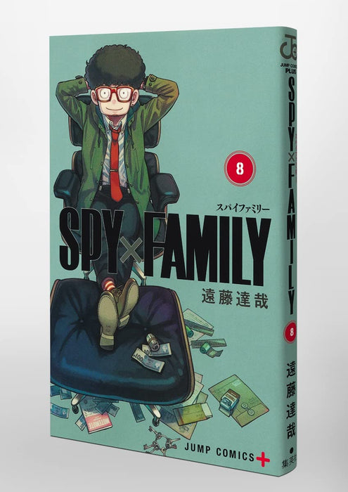 Spy x Family Vol.8 First Limited Edition Manga with 4 kinds of Rubber Straps NEW_3