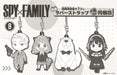 Spy x Family Vol.8 First Limited Edition Manga with 4 kinds of Rubber Straps NEW_5