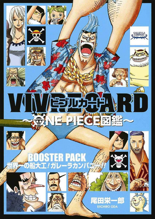 ONE PIECE VIVRE CARD Illustration BOOSTER PACK Vol.2 Complete Set NEW from Japan_5