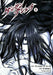 [Japanese Comic] SHOGAKUKAN kengan ashiyura 8 ura Shonen sande Comics NEW_1