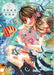 Kanan Minami Kyo Koi wo Hajimemasu Illustrations Art Book Manga NEW from Japan_1