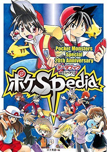 Shogakukan Pokemon Special 20th Anniversary Data Book Poke SPedia from Japan_1