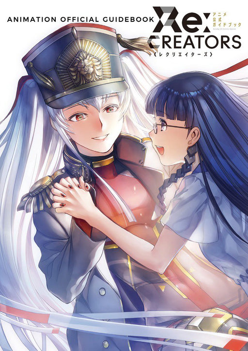 Re:CREATORS Anime Official Guide Book original picture collection Art Book NEW_1