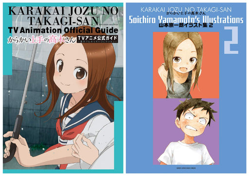 Teasing Master Takagi-san TV Anime Official Guide & Soichiro Yamamoto Art Book_1