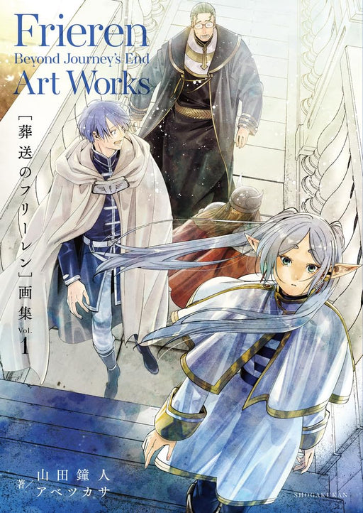 Shogakukan Frieren Beyond Journey's End Art Works Vol.1 (Illustration Book) NEW_1