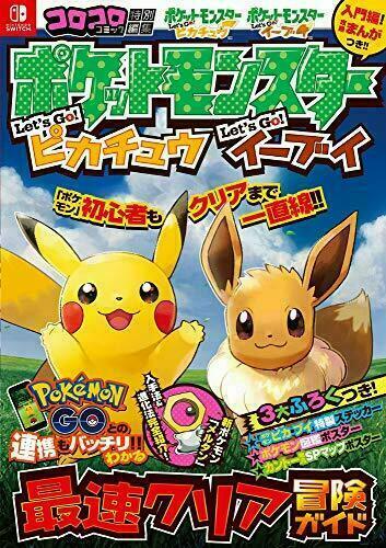 Pokemon: Let's Go, Pikachu! Let`s Go, Eevee! Fastest Complete Adventure Guide_1