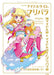 PriPara & idle time PriPara Official Design Works Vol.2 Shogakukan Art Book NEW_1