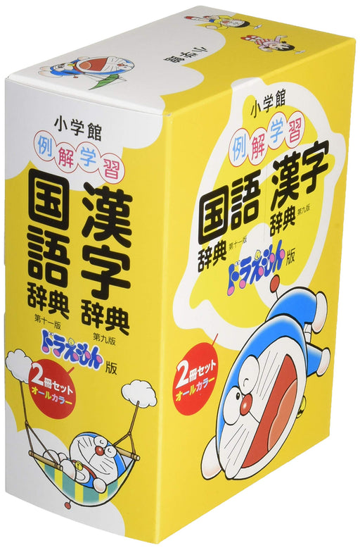 Doraemon Edition Set Illustrated Learning Japanese & Kanji Dictionary Shogakukan_2