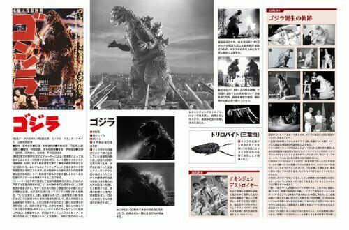 Shogakukan Toho Tokusatsu All Monster Picture Book (Art Book) NEW from Japan_2