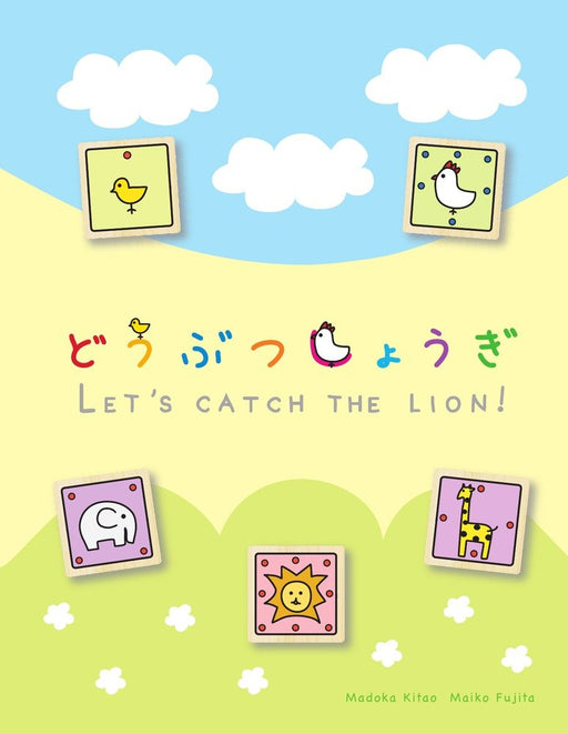 LET'S CATCH THE LION!' SIMPLIFIED SHOGI animal shogi For child NEW from Japan_1