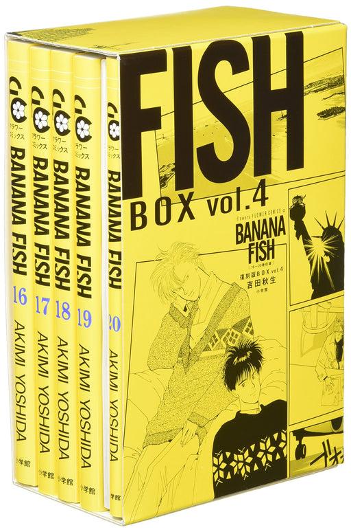 BANANA FISH Reprint Version BOX vol.4 Comic Book Akimi Yoshida Shogakukan NEW_2