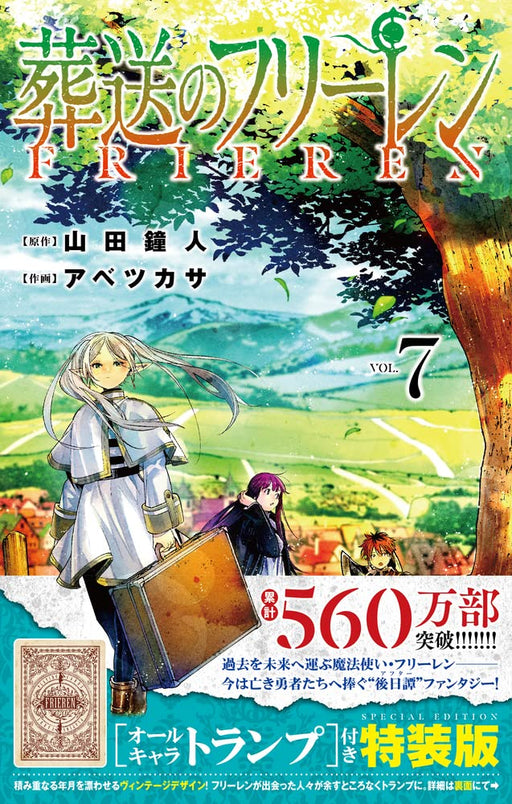 Frieren Beyond Journey's End Vol.7 Special Edition Manga+Character Playing cards_1
