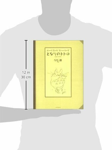My Neighbor Totoro Orchestra Sheet Music Book / 8 songs / Joe Hisaishi NEW_2