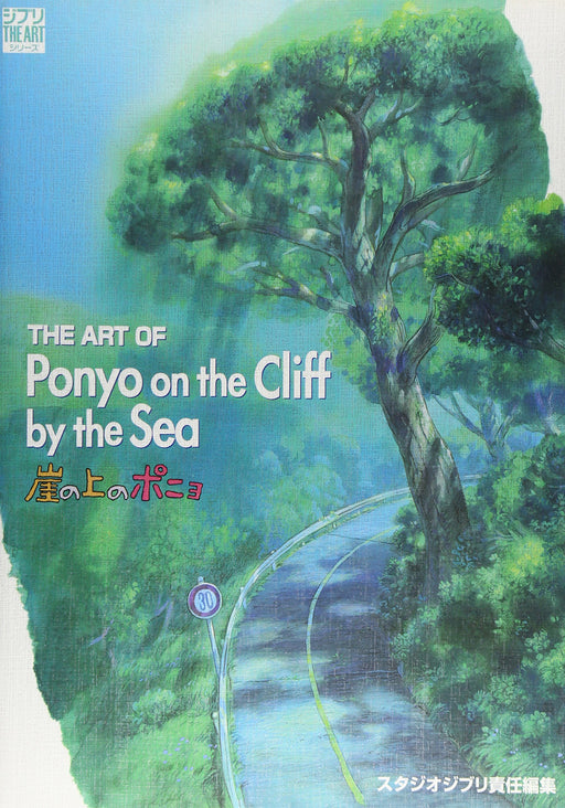THE ART OF Ponyo on the Cliff (Ghibli THE ART series) Mook Book Tokuma Shoten_1