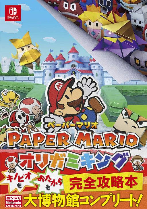 Paper Mario The Origami King Complete Strategy Guide Book Game Nintendo NEW_1