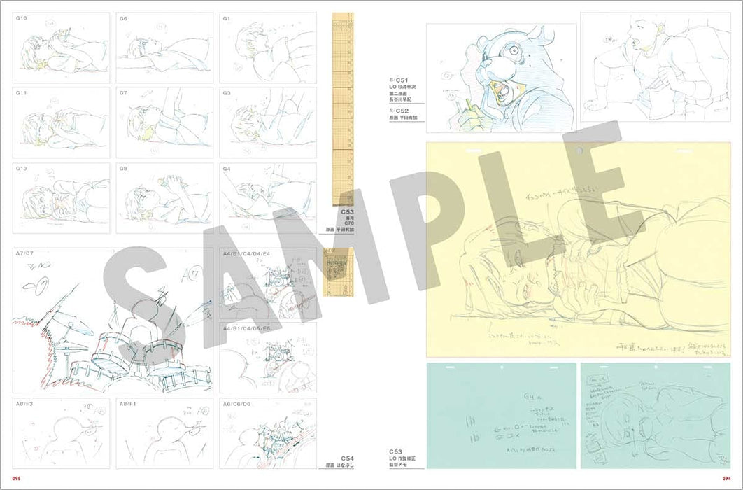 Baby I love you daze Lotte 70th Anniv. Special Animation Visual Book Art NEW_8