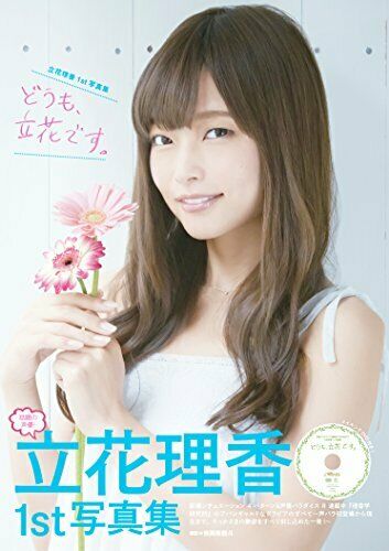 Rika Tachibana 1st Photo Book doumo tachibana desu. (w/DVD-ROM) (Art Book) NEW_3