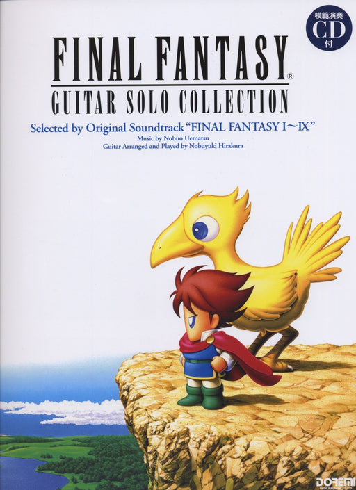 Final Fantasy Guitar Solo Collection (FF I - IX) with CD Square Enix Sheet Music_1
