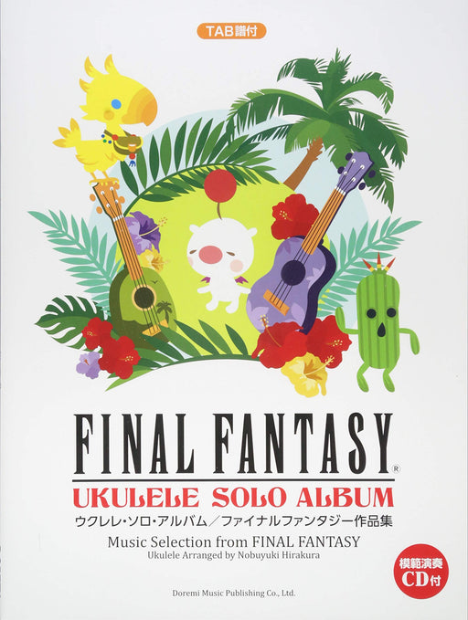 ukulele solo album Final Fantasy with CD Music score FF Doremi Music Publishing_1