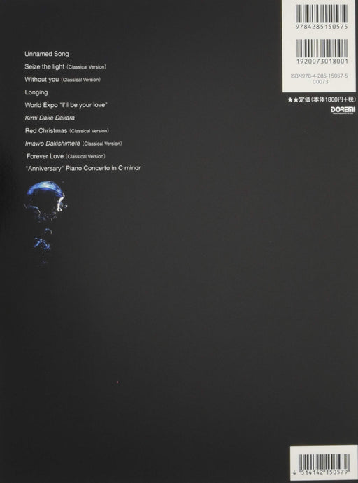YOSHIKI Eternal Melody II Piano Solo Score Book Sheet Music Collection X JAPAN_2