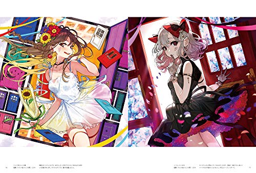 YUU Character Artworks CONTRAST Art Book Illustration NEW from Japan_2