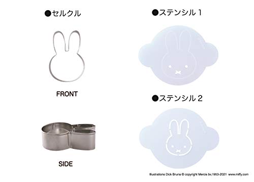 Miffy's Cafe Recipe Book with 2 Cercle & Stencil Cookware NEW from Japan_6