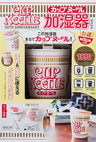 Takarajima CUP NOODLE Ramen Humidifier 50th Anniversary USB Power (Book) NEW_1