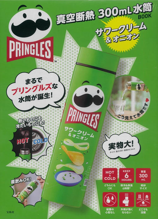 PRINGLES Package design 300mL thermos Water Bottle Vacuum insulation with Book_1