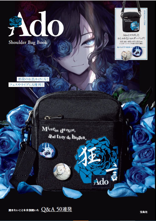 Ado Shoulder Bag Book Pouch Limited can badges Takarajimasha 2022 Japanese Book_1
