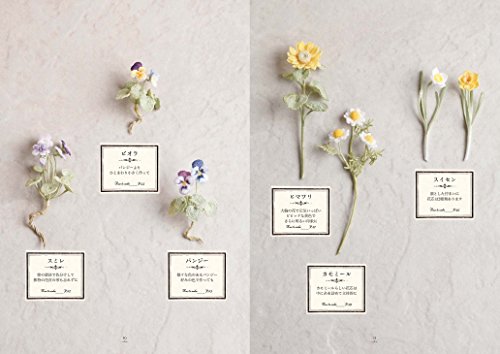 Crochet Lunarheavenly's Pretty Flower Accessory /Japanese Craft Knitting Book_3