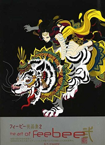 The Art of Feebee 2 ANIME MANGA book (E.T.Insolite) NEW from Japan_1