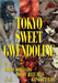 Tokyo Sweet Gwendoline Art Book (Pan-Exotica) Hajime Sorayama Rockin' Jelly Bean_1