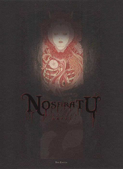 Takato Yamamoto Nosferatu (Pan-Exotica) Hardcover Artworks editions treville NEW_1