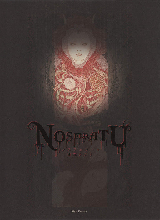 Takato Yamamoto Nosferatu (Pan-Exotica) Hardcover Artworks editions treville NEW_1