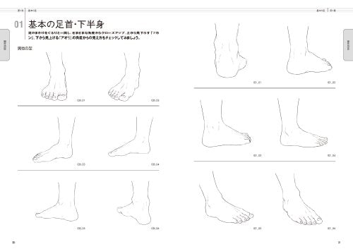 How to Draw FOOT & SHOES 700 sketch book manga anime pose with CD-ROM NEW_4