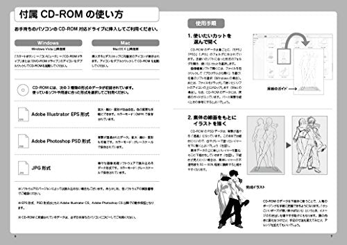 Couple Pose 500 Japan Anime Manga How to Draw Book plus with CD-ROM NEW_2