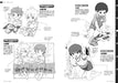 Kosaido Publishing How to draw SHOTA Japanese Book NEW_7
