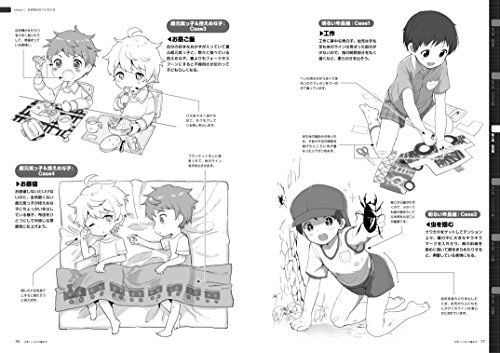 Kosaido Publishing How to draw SHOTA Japanese Book NEW_7