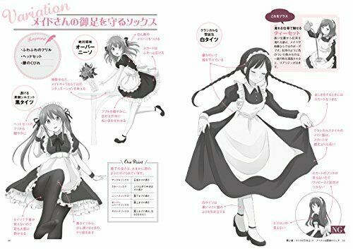 Kosaido cartoon studio Parts by! Lust fetish picture of how to draw women Hen_5