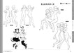 How to Draw Girls pose 500 with CD-ROM Manga Anime Art Book NEW from Japan_4