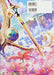 Yota Art Works -Prism- Normal Edition (Art Book) NEW from Japan_2